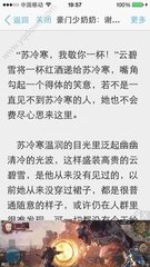 菲律宾买房移民办理(移民买房专家讲解)